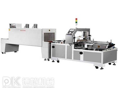 包装机设备-边封收缩包装机