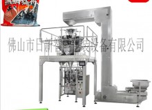 佛山市日新智能包装设备有限公司