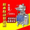 佛山市锐际机械有限公司