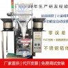 东莞市虎门兴华盛自动化设备厂