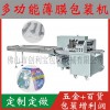 佛山市创利宝包装机械有限公司